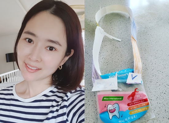 사진=메이비 인스타그램