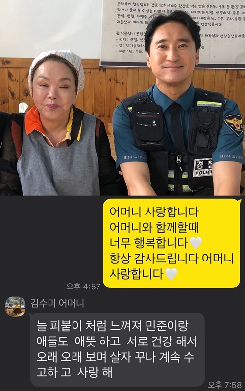 사진=신현준 인스타그램