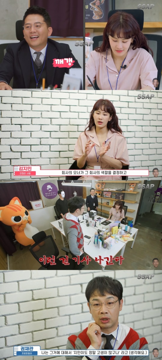 '얼간 김준호' 유튜브 캡처