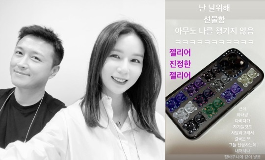 진태현 인스타그램