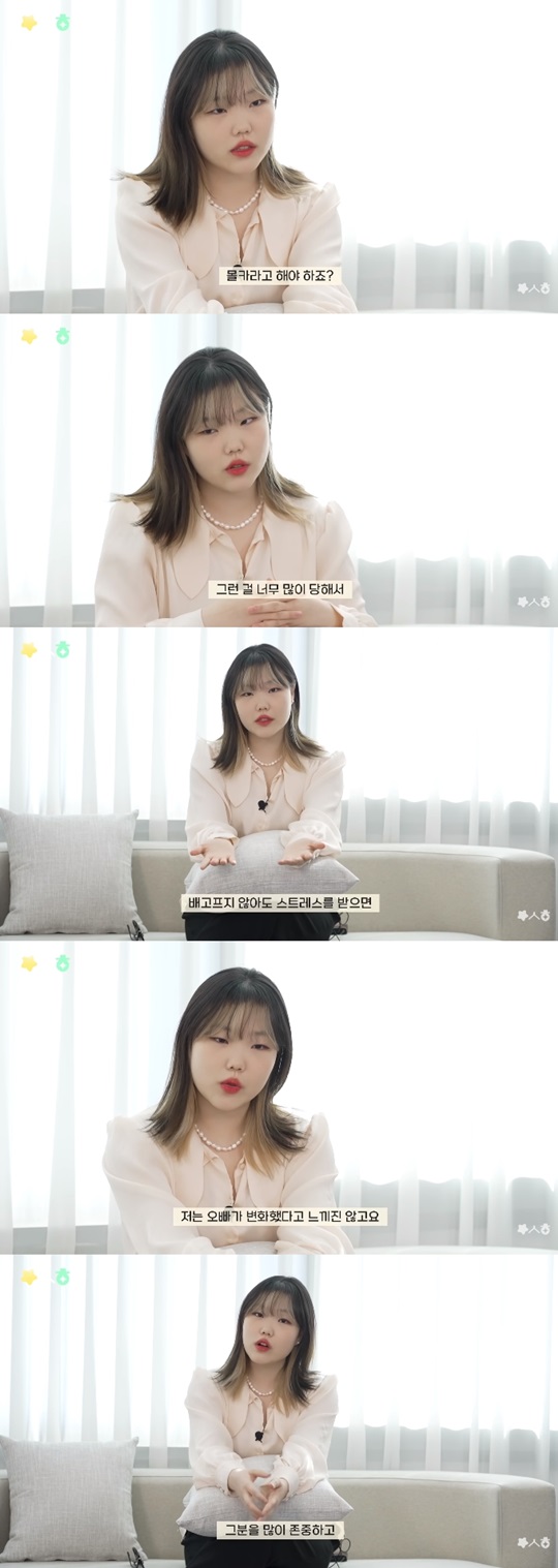 이수현 오피셜 유튜브 캡처