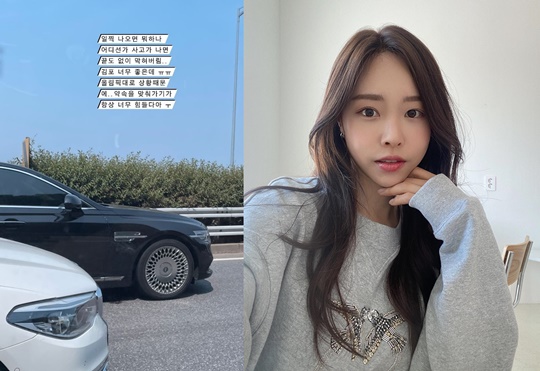 이솔이 인스타그램