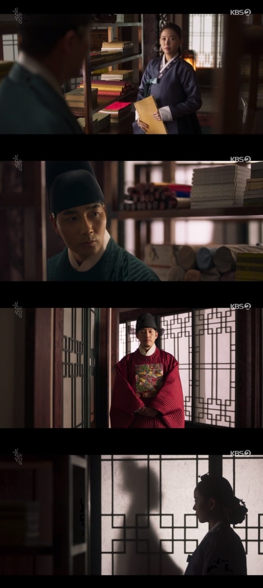 KBS2 '붉은 단심' 방송캡쳐
