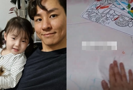 윤남기 인스타 스토리