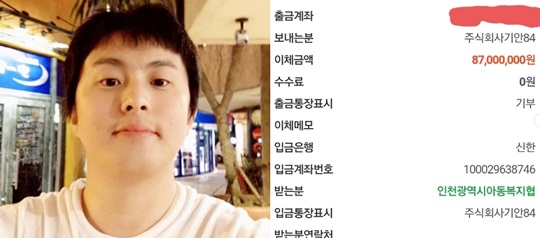 기안84 인스타