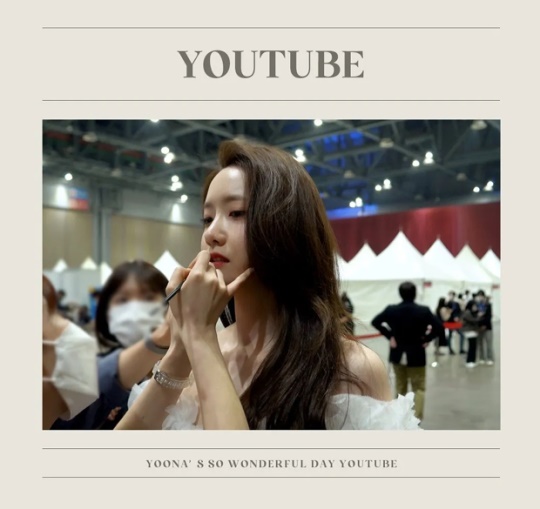 윤아 공식 인스타그램