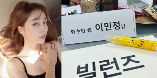 이민정 인스타