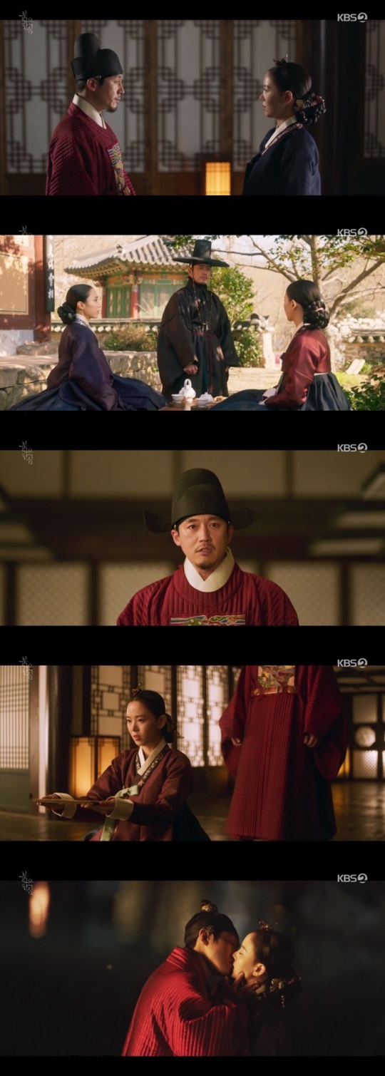 KBS2 '붉은 단심' 방송캡쳐