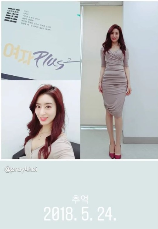 민혜연 인스타 스토리