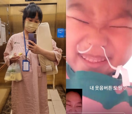 정주리 인스타그램