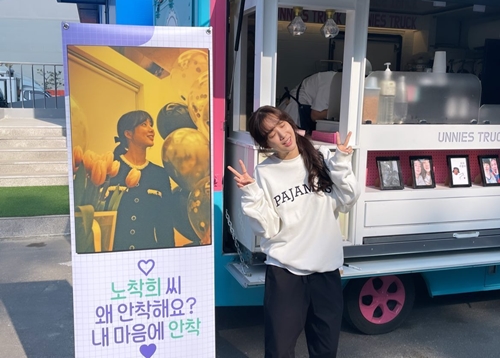 사진=정려원 인스타그램