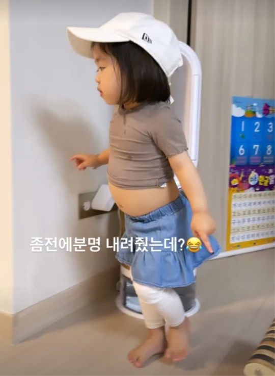 이윤지 인스타그램