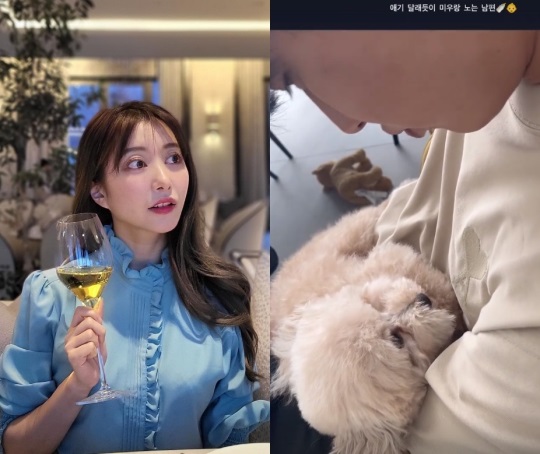 아야네 인스타그랩