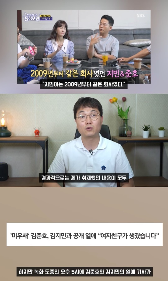 유튜브 캡처