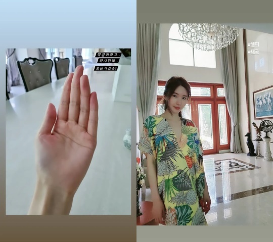 신주아 인스타 스토리