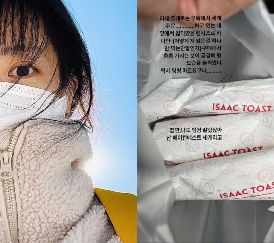신지수 인스타 스토리