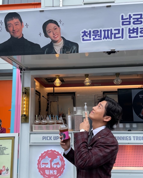 사진=남궁민 인스타그램