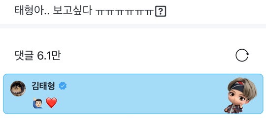 위버스 캡처