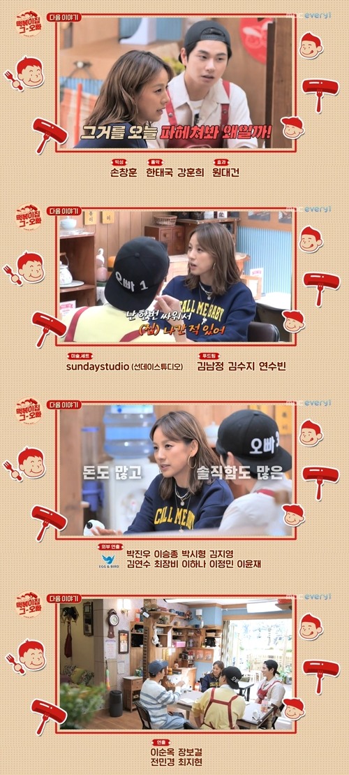 MBC에브리1