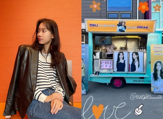 사진=신현빈 인스타그램