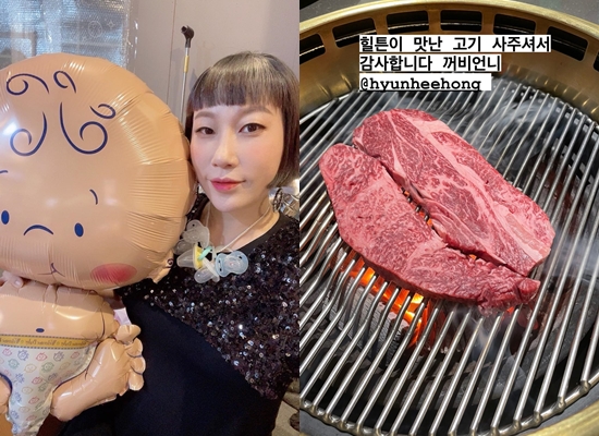 사진=김영희 인스타그램