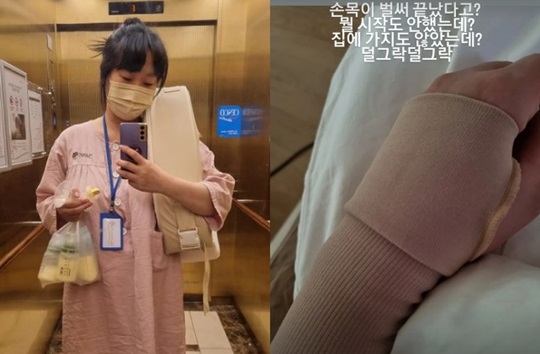 정주리 인스타