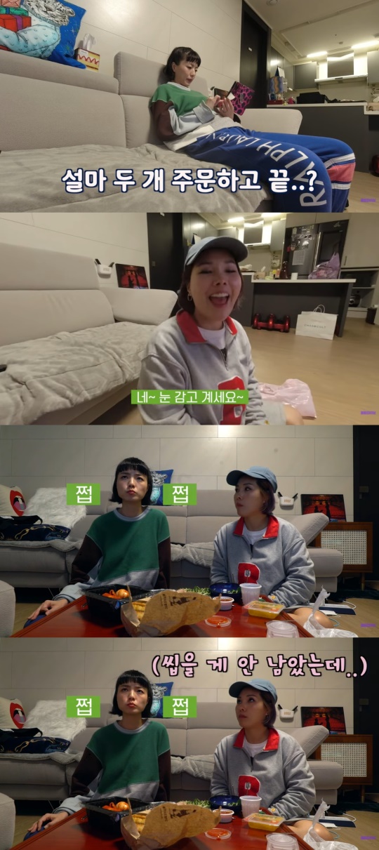 유튜브 캡처