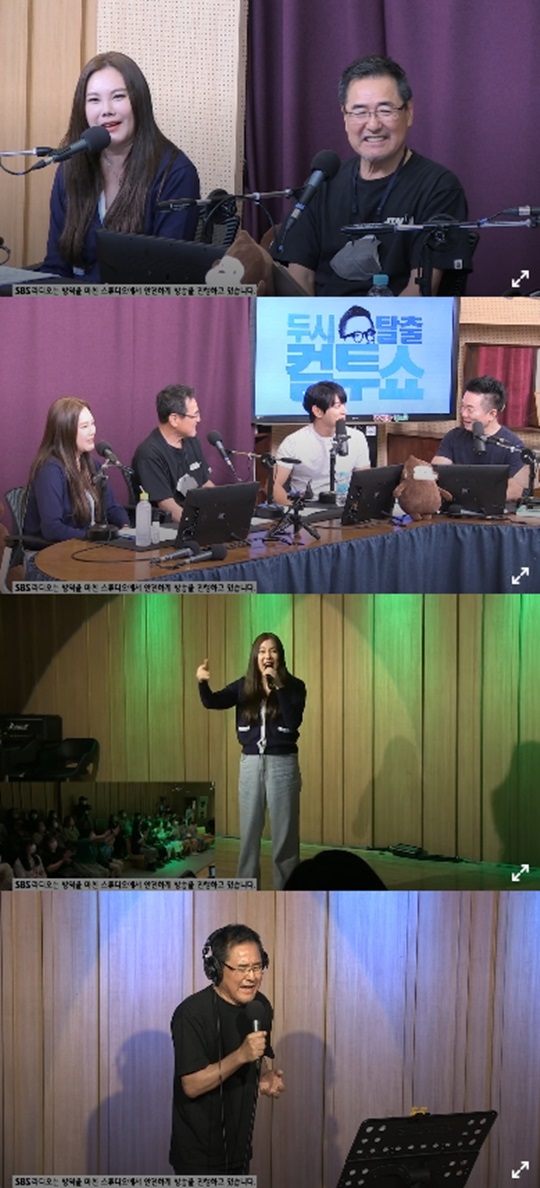'컬투쇼' 캡처