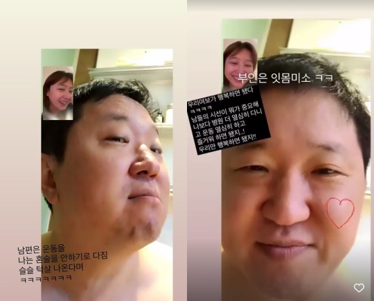 한유라 인스타 스토리