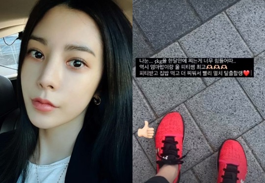 리지 인스타 스토리