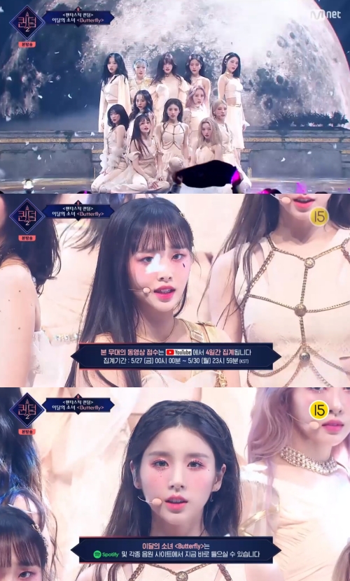 Mnet ‘퀸덤2’ 방송화면 캡쳐