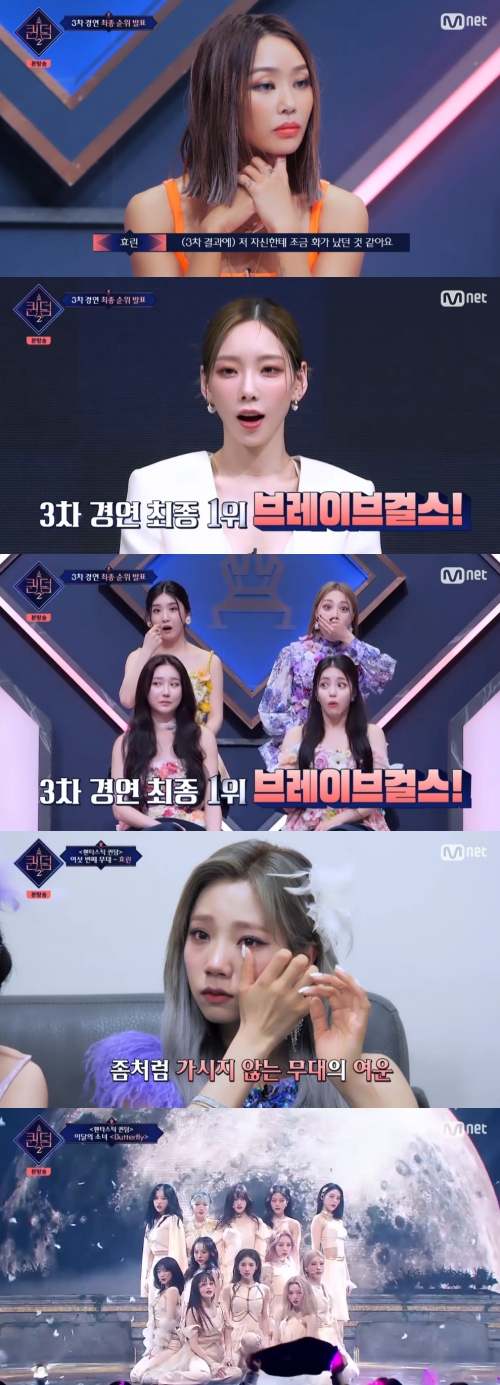 Mnet ‘퀸덤2’ 방송화면 캡쳐