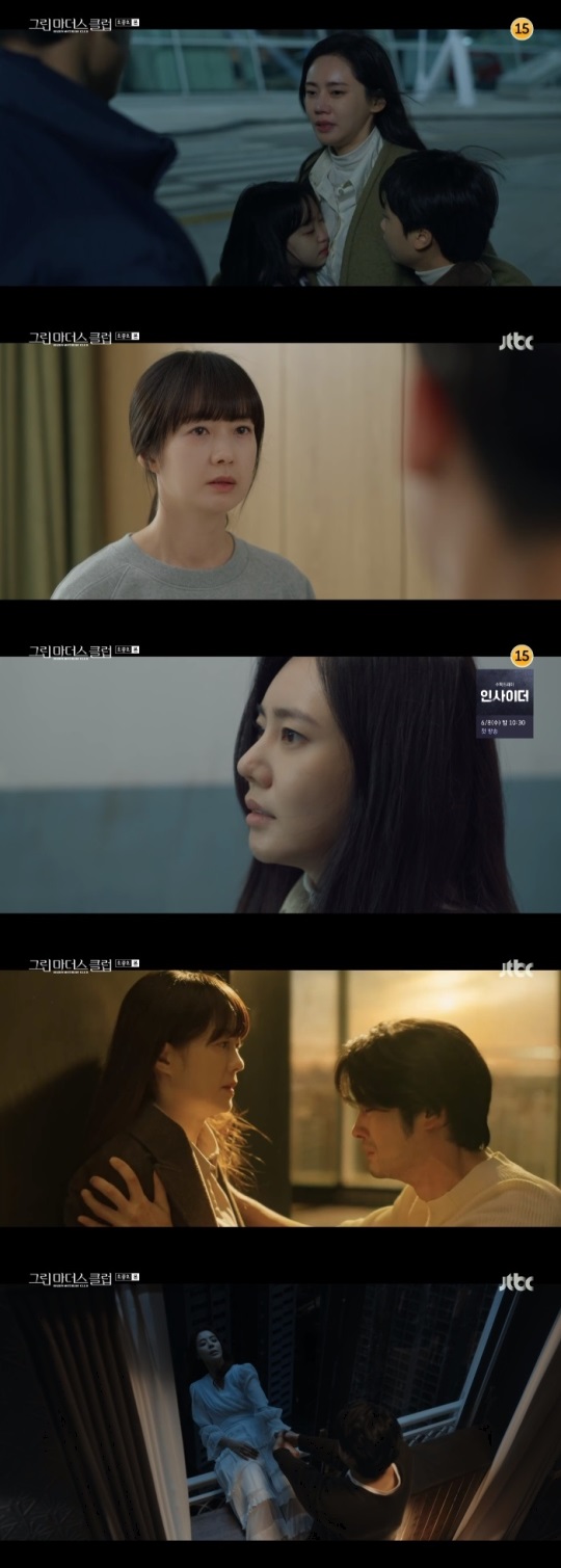 JTBC '그린마더스클럽' 방송캡쳐