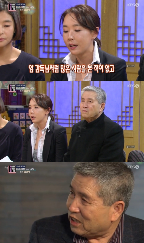 KBS2 '연중 라이브' 방송화면 캡쳐