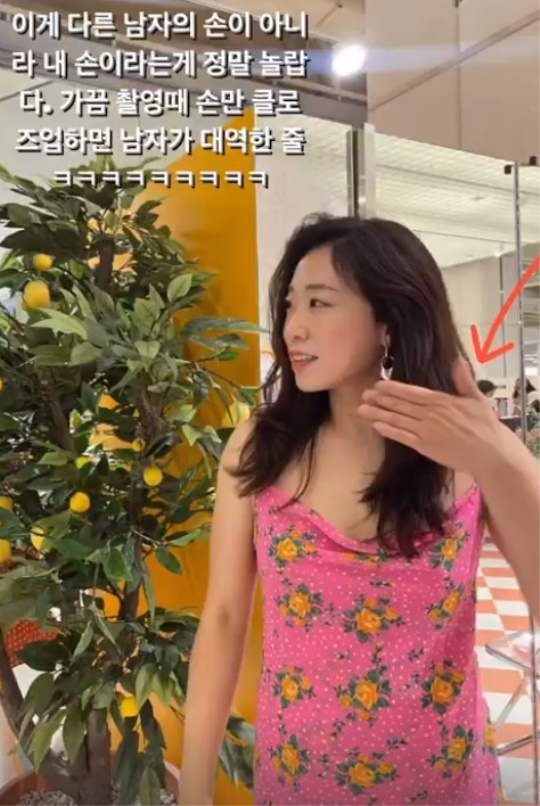 이미도 인스타그램