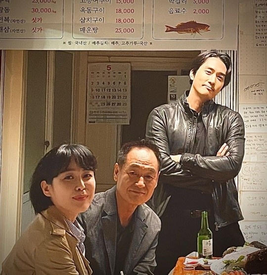 송승헌 인스타그램