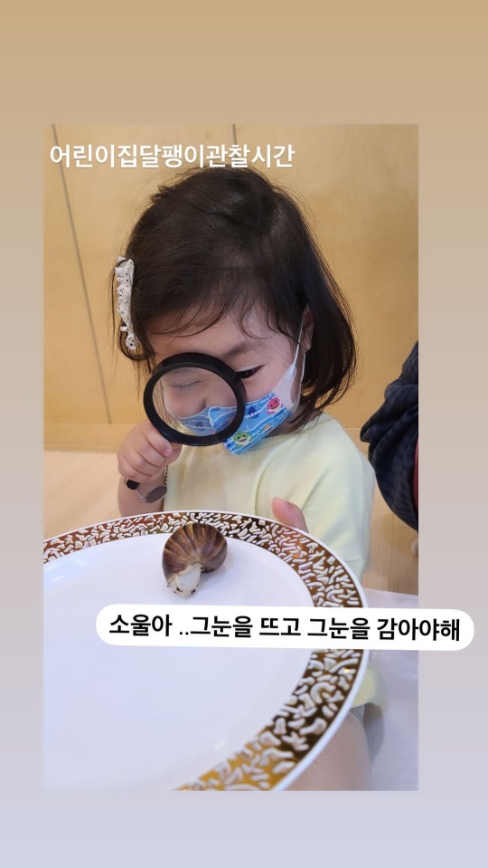 이윤지 인스타그램