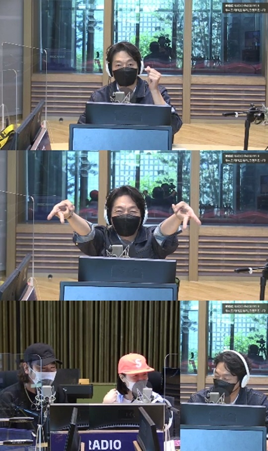 '두시의 데이트 뮤지, 안영미입니다' 캡처
