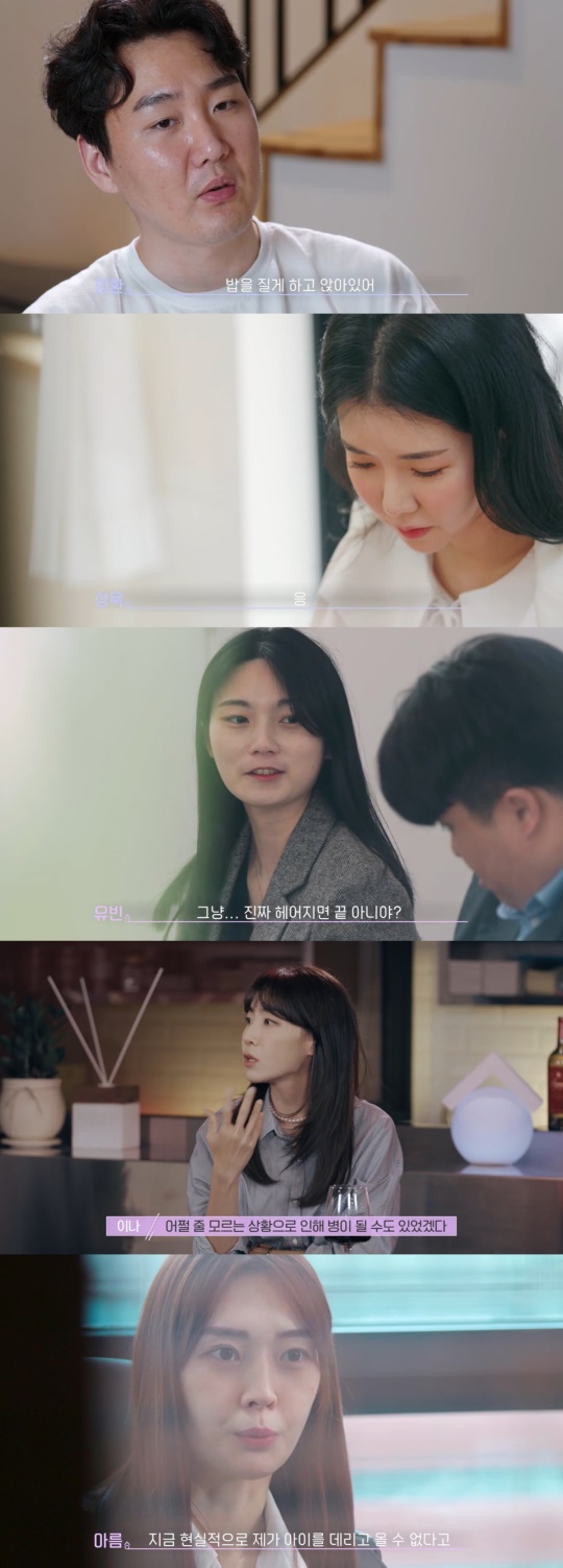 방송 캡처