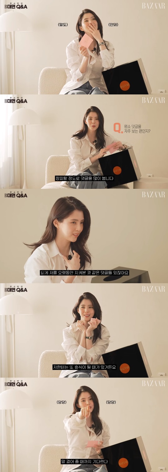 '하퍼스 바자 코리아' 유튜브 캡처