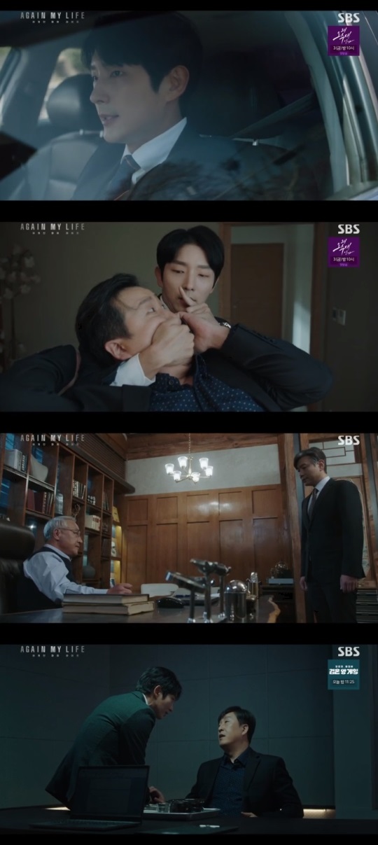 SBS '어겐마' 방송캡쳐