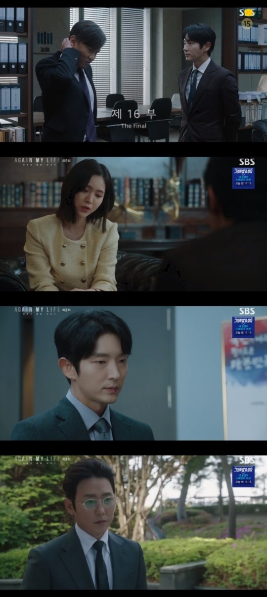 SBS '어겐마' 방송캡쳐