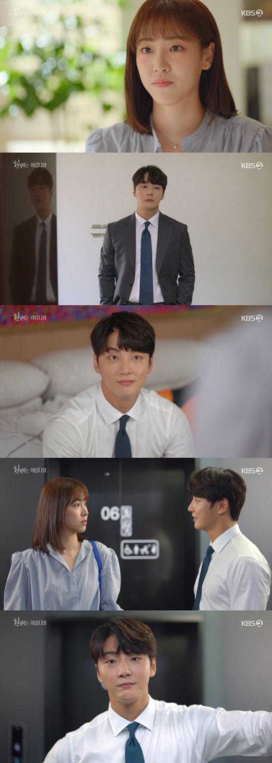 사진=KBS2 방송 화면 캡쳐