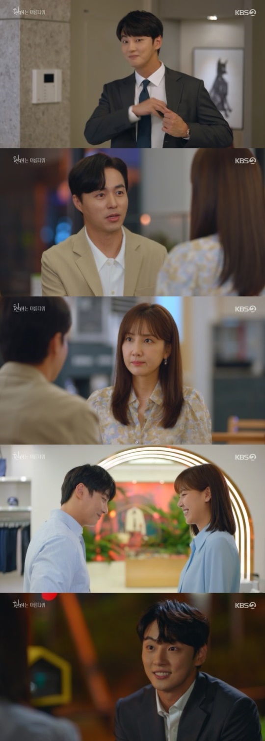 사진=KBS2 방송 화면 캡쳐