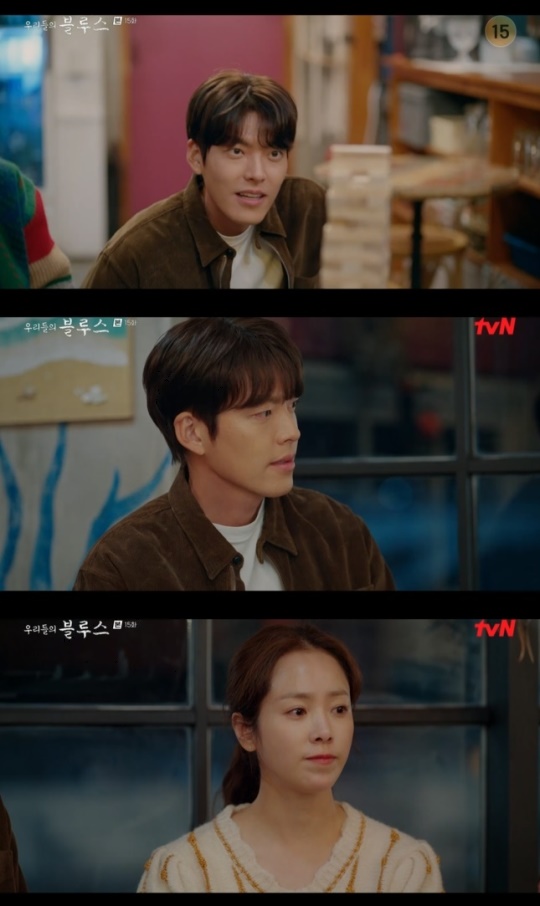 사진=tvN 방송 화면 캡쳐