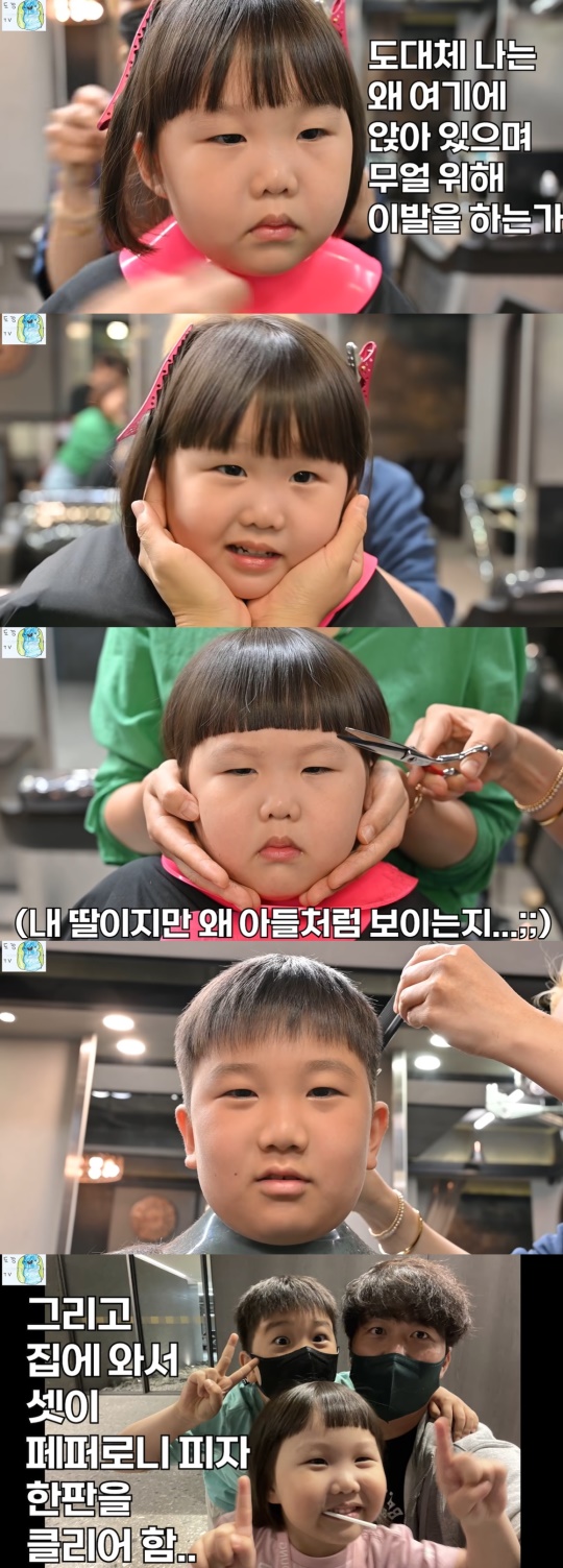 유튜브 캡처