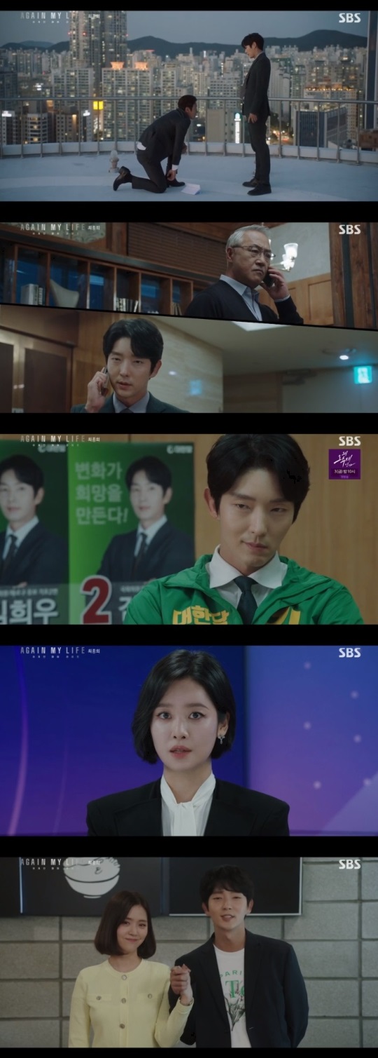 SBS '어겐마' 방송캡쳐