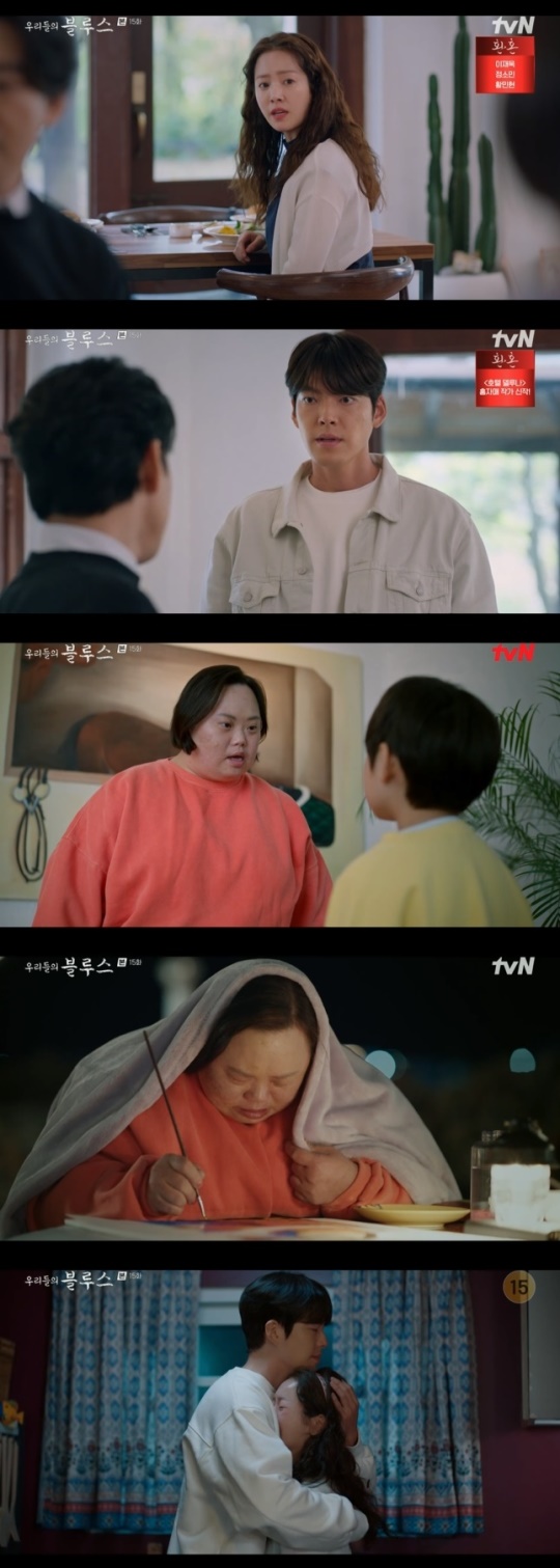 사진=tvN 방송 화면 캡쳐