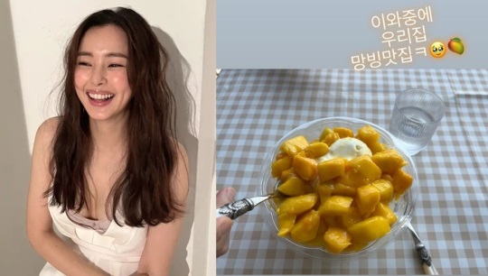 이하늬 인스타그램