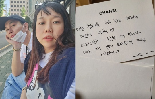 홍현희 인스타그램